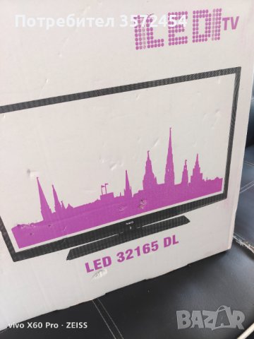 Телевизор NEO, снимка 3 - Телевизори - 41674001