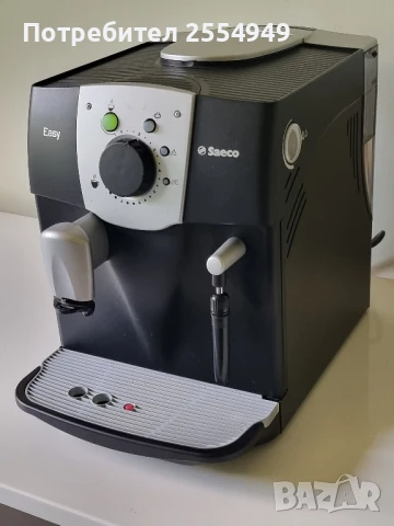 Кафеавтомат Saeco Easy