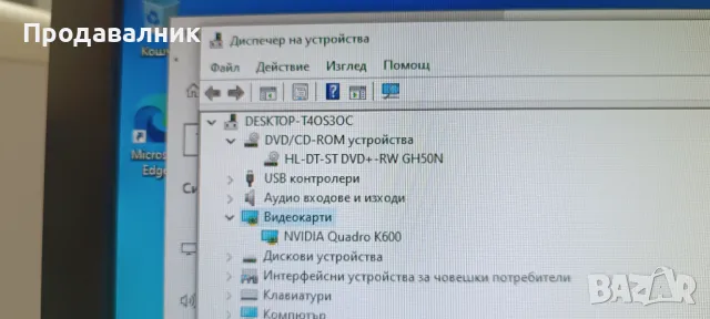 Dell Studio XPS и монитор Samsung BX2240, снимка 7 - Работни компютри - 42503900