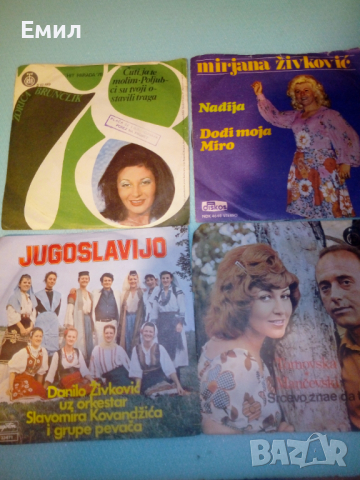 Югославия музика плочи, снимка 3 - Грамофонни плочи - 35768749