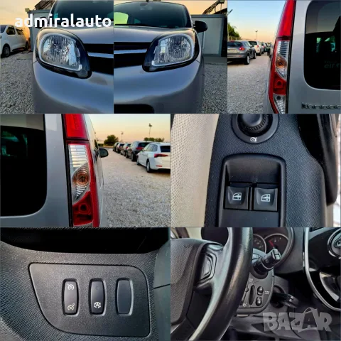 Renault Kangoo 1.5 DCI 110ks.EVRO 5 Navi, снимка 14 - Автомобили и джипове - 55941026