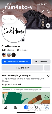 Кожен клин ХИТ, снимка 2 - Клинове - 52435366