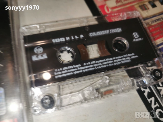 100 KILA R&B RECORDS 0801261836, снимка 4 - Аудио касети - 53035516