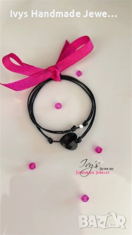 Дамска гривна