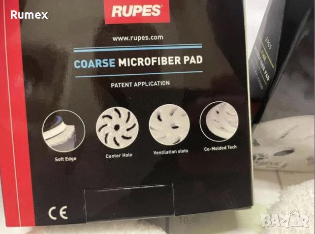 Падове( гъби ) за полиране Rupes , снимка 6 - Аксесоари и консумативи - 44291573