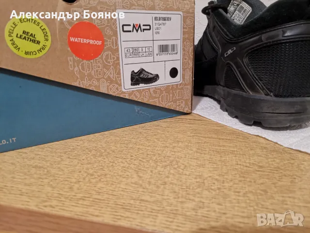 Продавам мъжки туристически обувки CMP, снимка 10 - Маратонки - 50052672