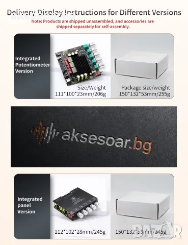 Нов XY-ST21PRO 2.1-канален усилвател клас D с Bluetooth 5.2 мощност 100W+100W+200W субуфер AUX USB, снимка 11 - Ресийвъри, усилватели, смесителни пултове - 56072587