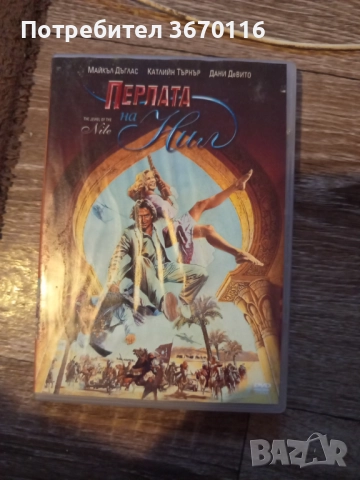 Продавам двд, снимка 1