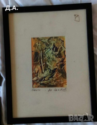 Абстрактни  картини, снимка 11 - Картини - 41727601