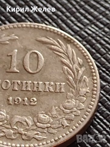 МОНЕТА 10 стотинки 1912г. ЦАРСТВО БЪЛГАРИЯ СТАРА РЯДКА ЗА КОЛЕКЦИОНЕРИ 36298, снимка 3 - Нумизматика и бонистика - 39748602