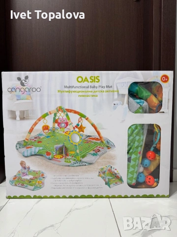 Активна гимнастика Cangaroo, снимка 2 - Играчки за стая - 53718518