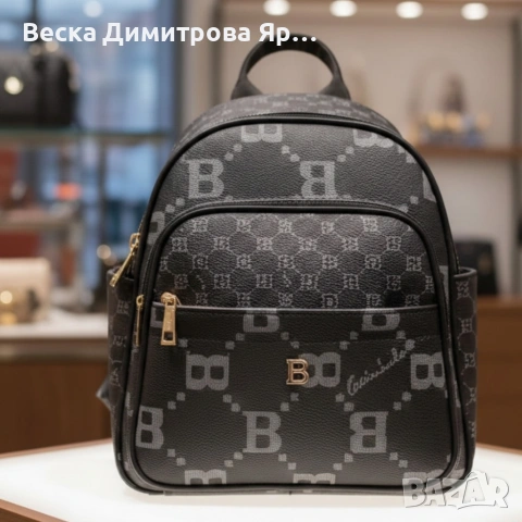 Дамска раница Briciole в 5 цвята - стил и комфорт за теб!, снимка 6 - Раници - 53681941