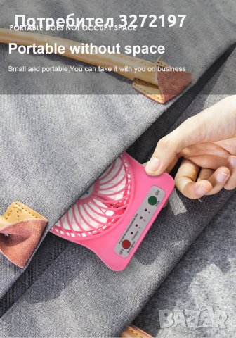 USB вентилатор + опция батерия - 3 скорости,подходящ ,за лаптоп,таблет,моб.телефон и др., снимка 9 - Друга електроника - 41245887