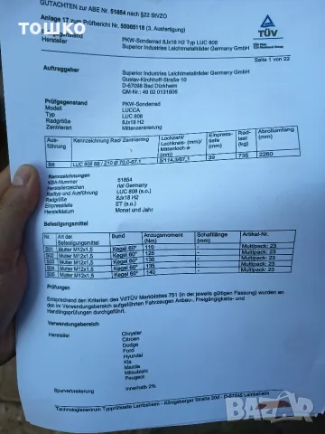 Алуминиеви джанти Rial 18 цола 5х114,3-67,1 мм, снимка 6 - Гуми и джанти - 55798459