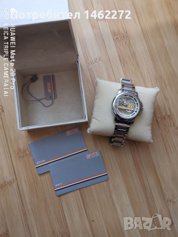 Часовник EYKI-китайски скелетон, снимка 5 - Други - 36518321