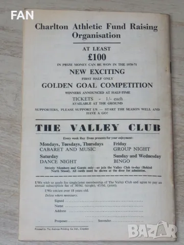 Манчестър Сити Чарлтън Милуол Ковънтри Блякпул оригинални английски футболни програми сезон 1970/71, снимка 4 - Фен артикули - 48785787