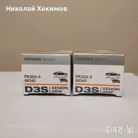 Xenon Osram D3S, снимка 3 - Автомобили и джипове - 52057292