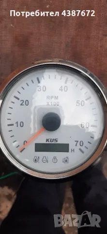 Части за лодка и колесар, снимка 17 - Воден транспорт - 49117034