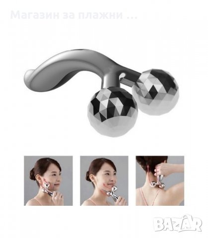 3D масажор за лице и тяло за подобряване еластичността на кожата - код 1971, снимка 2 - Масажори - 34235678