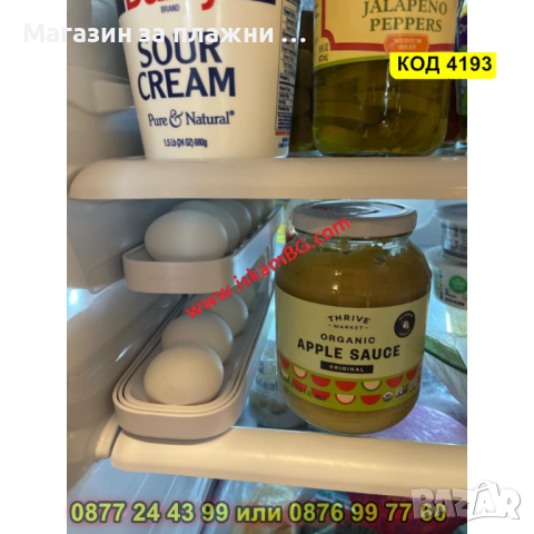 Превъртаща се поставка за яйца - автоматична - КОД 4193, снимка 8 - Аксесоари за кухня - 44655437