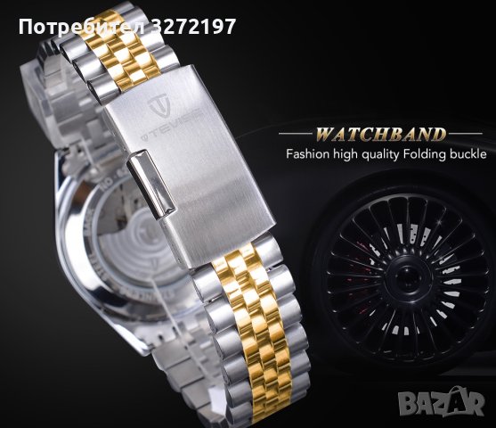 TEVISE - 2023 Автоматичен,механичен ръчен часовник,дата,водоустойчив, снимка 8 - Мъжки - 41549331