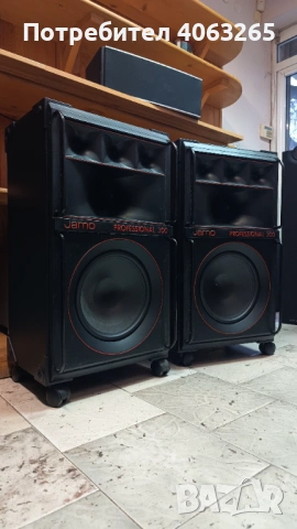Трилентови тонколони JAMO 12 инча бас