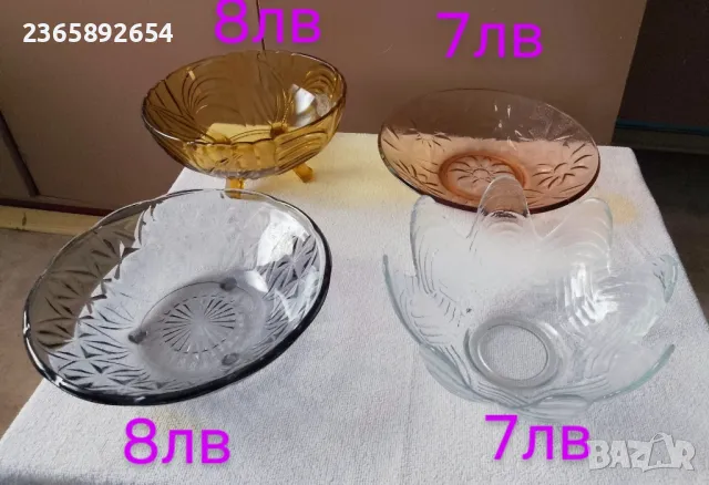 За всеки по нещо , снимка 12 - Други стоки за дома - 49313523