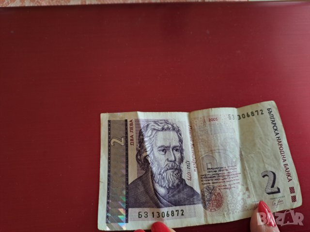 Стари български банкноти, снимка 5 - Нумизматика и бонистика - 40951194