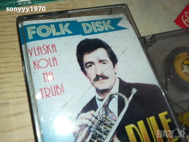 DULE 3107251632, снимка 4 - Аудио касети - 51205175