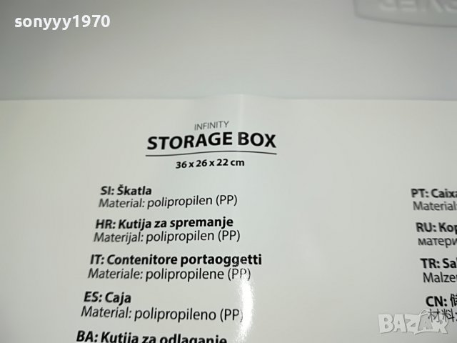 КУТИЯ ЗА КАСЕТИ ДИСКОВЕ ПЛОЧИ 1811221500, снимка 16 - Грамофонни плочи - 38716029