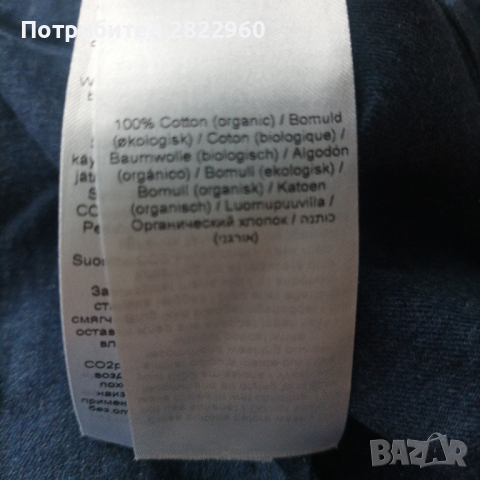 Knowledge cotton apparel риза памук 110-116см, снимка 6 - Детски ризи - 44760793