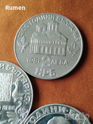 Лот двулевки никел , снимка 3 - Нумизматика и бонистика - 40007422