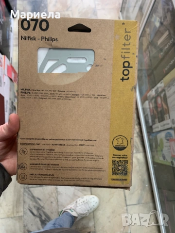 Торби за прахосмукачка Philips, снимка 3 - Други стоки за дома - 53859469