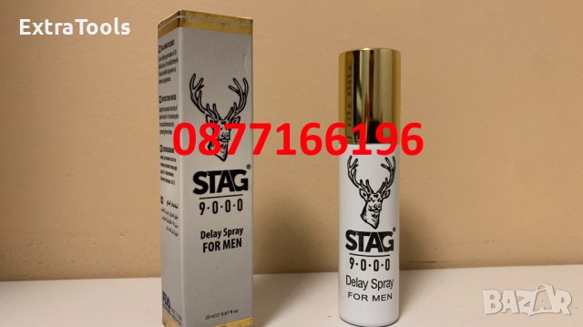 Спрей за забавяне задържане на мъжки оргазъм STAG 9000 20 ml., снимка 1 - Други - 41103470