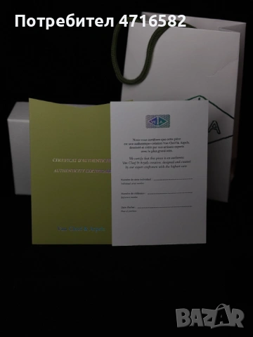 Колие Van Cleef and Arpels, снимка 7 - Колиета, медальони, синджири - 53272856