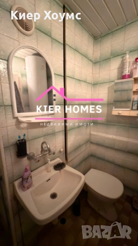 Апартамент в град Димитровград,обл. Хасково, снимка 9 - Апартаменти - 53042691