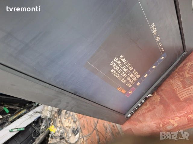 Платка EAX32572504(4) за 26-инчов телевизор LG Модел 26LC51 , с дисплей V260B1-L03, снимка 8 - Части и Платки - 52469864