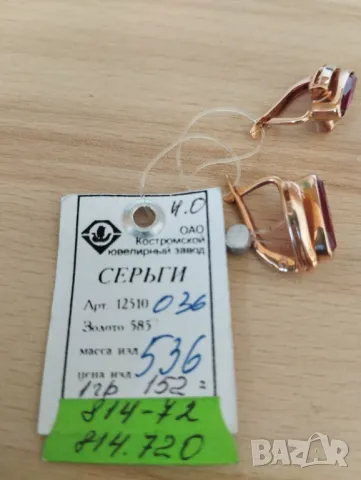 Руски златни обеци с рубини, снимка 3 - Обеци - 47652193