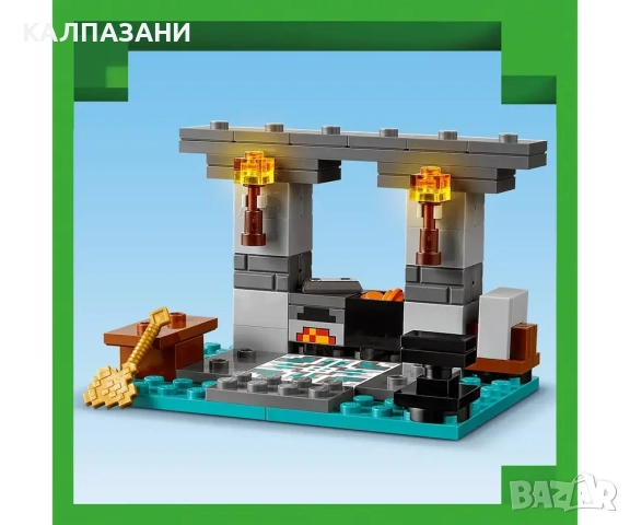 LEGO® Minecraft™ 21252 - Оръжейната, снимка 11 - Конструктори - 51876188