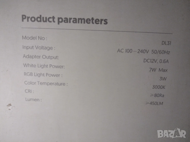 LED Нощна лампа TECKIN DL31, снимка 9 - Лед осветление - 52432516