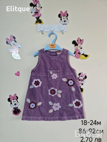 бебешки дрехи , снимка 13 - Комплекти за бебе - 52942729