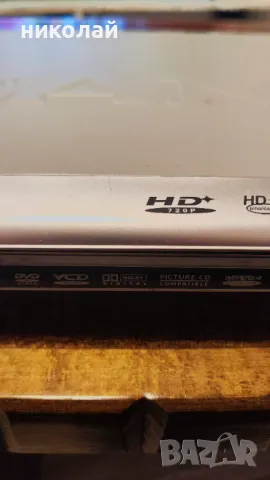 SANG - mpeg 4/divx/dvd player , снимка 2 - Плейъри, домашно кино, прожектори - 47996752