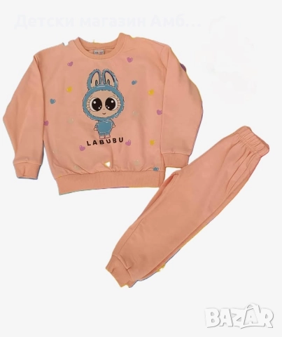 Лабубу - лека вата 