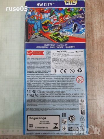 Колички нови комплект, снимка 3 - Колекции - 40159375