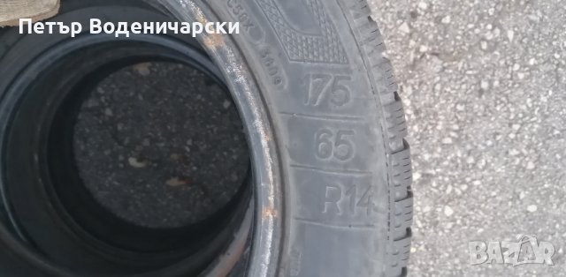 Гуми 175 65 14 Клебер Kleber
4 броя
Нов внос
Не са нови
Цената е за брой гума
Без коментар на цената, снимка 10 - Гуми и джанти - 42680955