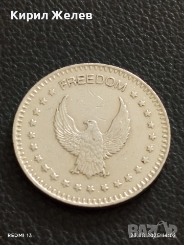 Жетон токен FREEDOM NO CASH VALUE рядък за КОЛЕКЦИЯ ДЕКОРАЦИЯ 87654, снимка 4 - Колекции - 51463757