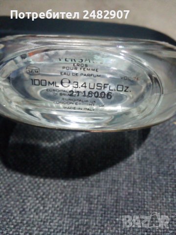 Оригинално шишенце от марков парфюм - за колекция, снимка 8 - Дамски парфюми - 40003467