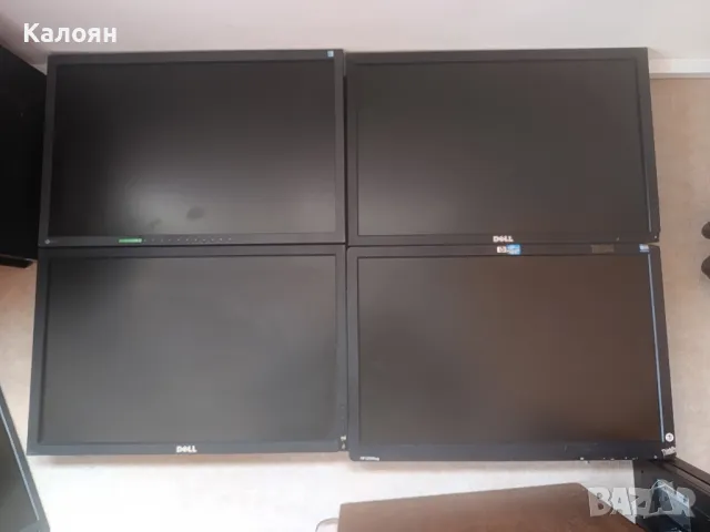 Монитори без стойки - Разпродажба