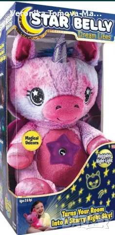 Star belly , снимка 3 - Плюшени играчки - 48348545