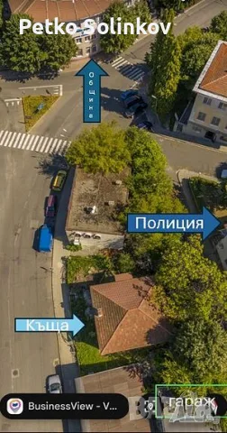 Продава къща в центъра на гр.Ардино, снимка 2 - Къщи - 55912008